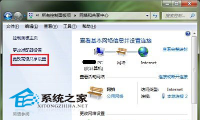 Win10系统关闭网络位置的小技巧