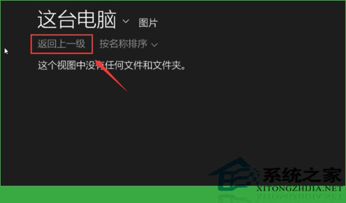 Windows10如何设置锁屏壁纸