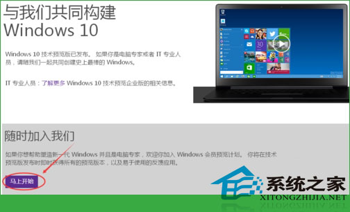 Win10获取密钥的方法