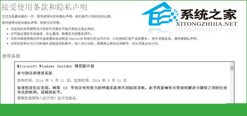 Win10获取密钥的方法