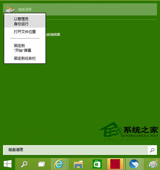如何删除Win10磁盘清理中的系统压缩文件
