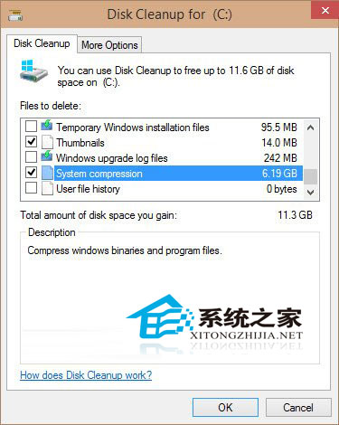 如何删除Win10磁盘清理中的系统压缩文件