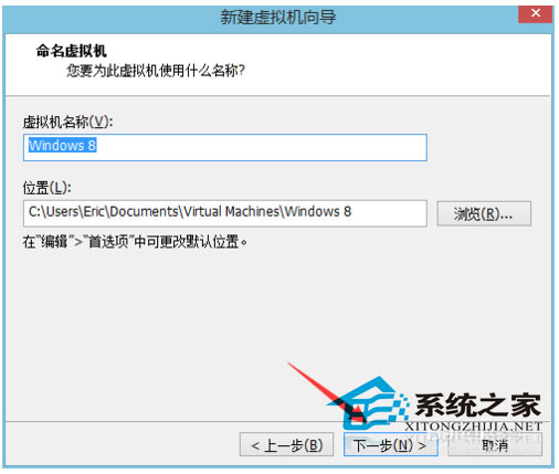 在虚拟机上安装Win10系统的教程