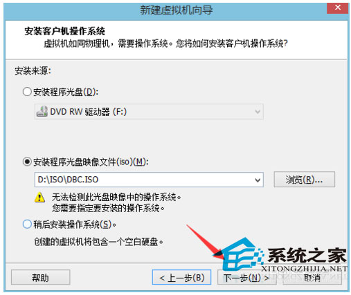 在虚拟机上安装Win10系统的教程