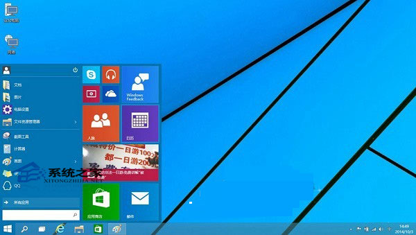 Windows10不能玩CF的原因及解决方法