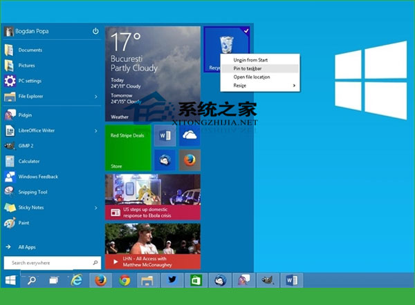 Windows10如何把回收站图标锁定到任务栏上
