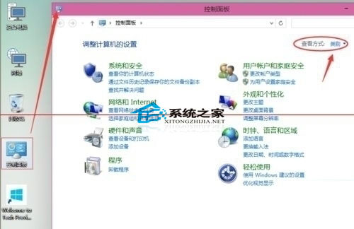 Win10设置打印机共享的详细步骤