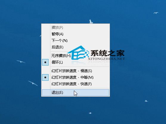 Win10系统下图片查看器全屏看图的使用方法