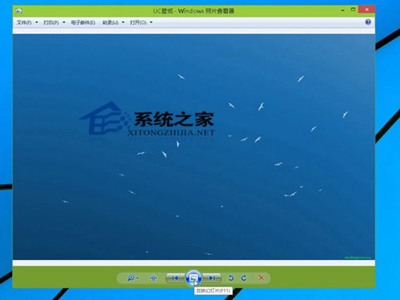 Win10系统下图片查看器全屏看图的使用方法