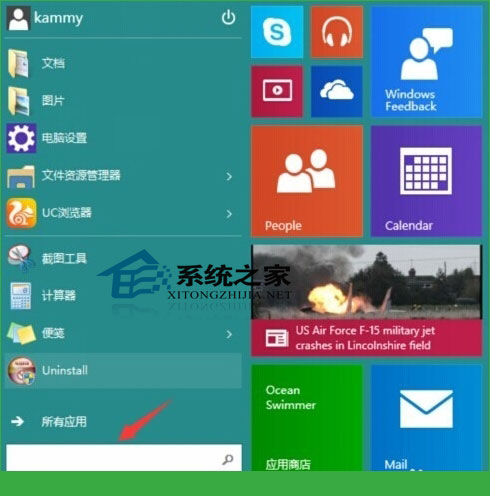 不用快捷键打开Win10运行工具的技巧