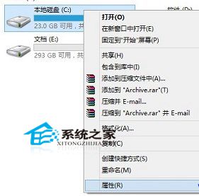 Win10如何取消磁盘碎片整理计划