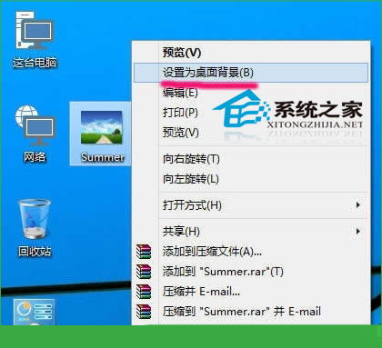 Windows10如何更换桌面壁纸