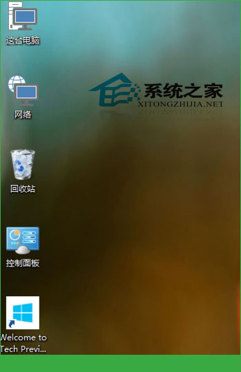 如何在Win10桌面上添加应用图标