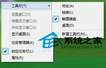 Win10系统下如何用虚拟键盘输入emoji表情