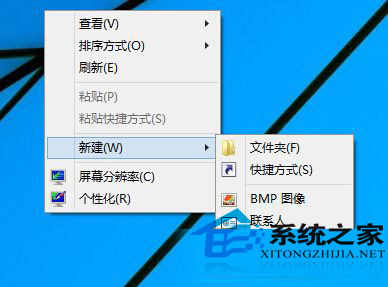 如何在Win10系统桌面添加IE浏览器图标