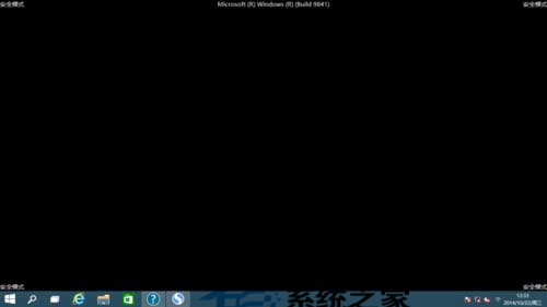 Win10系统的安全模式与普通模式有何不一样