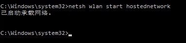 Win10系统下创建WiFi热点的操作步骤