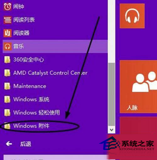 Win10内置录音机功能怎么使用?