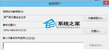 Windows10开启远程桌面的方法