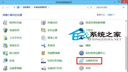 Win10系统修改时间和时区的小技巧