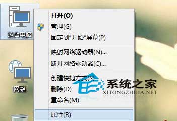 Win10系统下查看电脑内存大小的方法