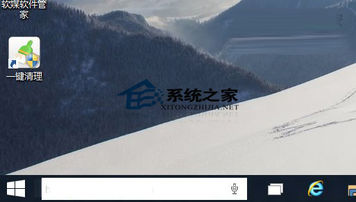 Windows10如何修改任务栏搜索框默认文字