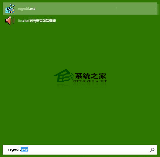 Windows10如何修改任务栏搜索框默认文字