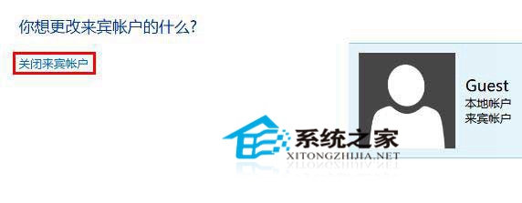 如何让Win10启动后进入选择用户界面