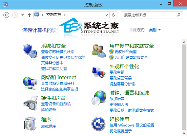 Windows10系统映像如何备份