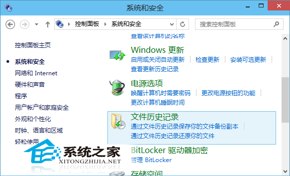 Windows10系统映像如何备份