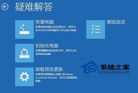 Win10如何卸载更新来解决安装更新后崩溃、不兼容问题