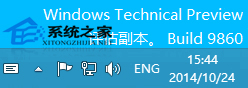 Windows10输入法怎么切换?