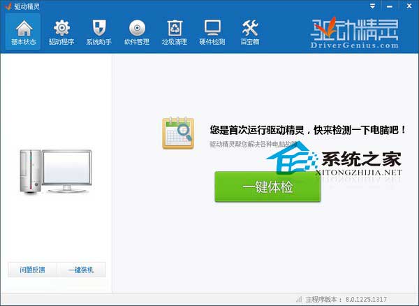 Win10无法自动安装显卡驱动怎么办?