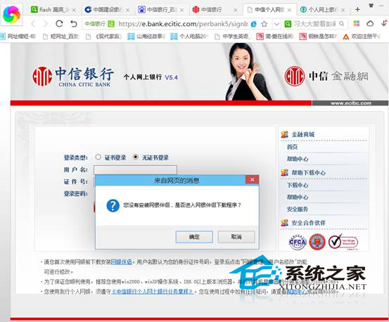 实测Win10能够兼容的输入法和浏览器