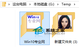 如何让Win10文件夹显示文字图标