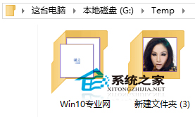 如何让Win10文件夹显示文字图标