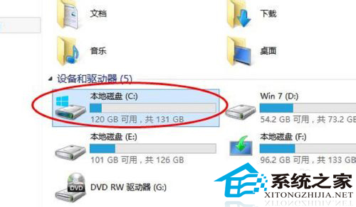 Win10如何用自带工具整理磁盘碎片