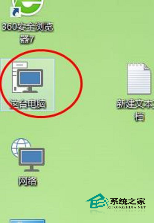 Win10如何用自带工具整理磁盘碎片