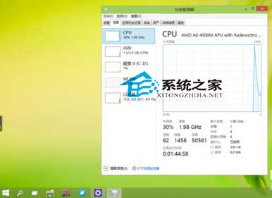 Win10任务管理器性能小窗口模式的使用方法
