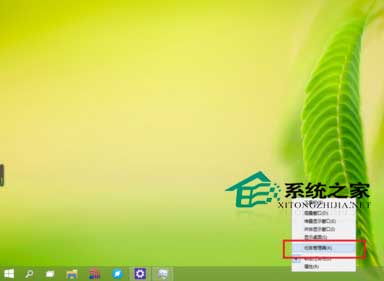 Win10任务管理器性能小窗口模式的使用方法