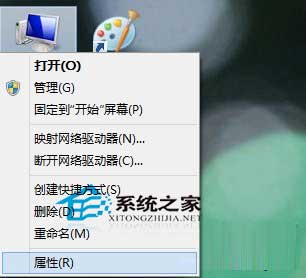 Win10如何进入系统保护设置