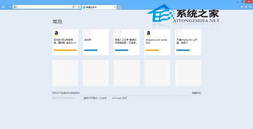 Win10通过注册表锁定IE浏览器主页的方法