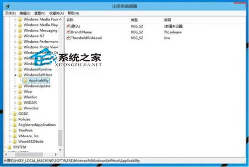 Win10解锁注册表编辑器的方法