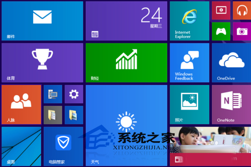Win10快速删除多余系统应用的方法