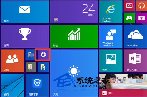 Win10快速删除多余系统应用的方法