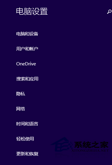 Win10快速删除多余系统应用的方法