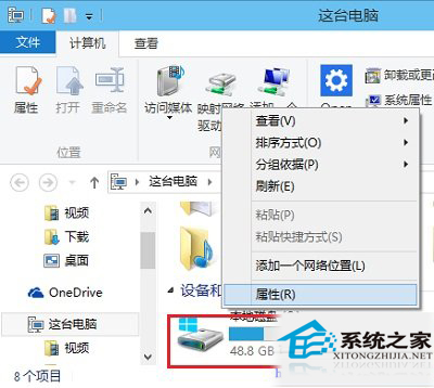 Win10磁盘清理功能如何使用?