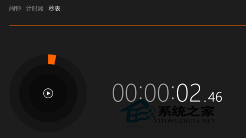 Win10如何使用秒表?Win10秒表打开方法