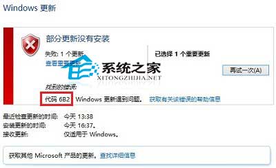 Win10微软拼音更新时出现错误6B2的应对措施