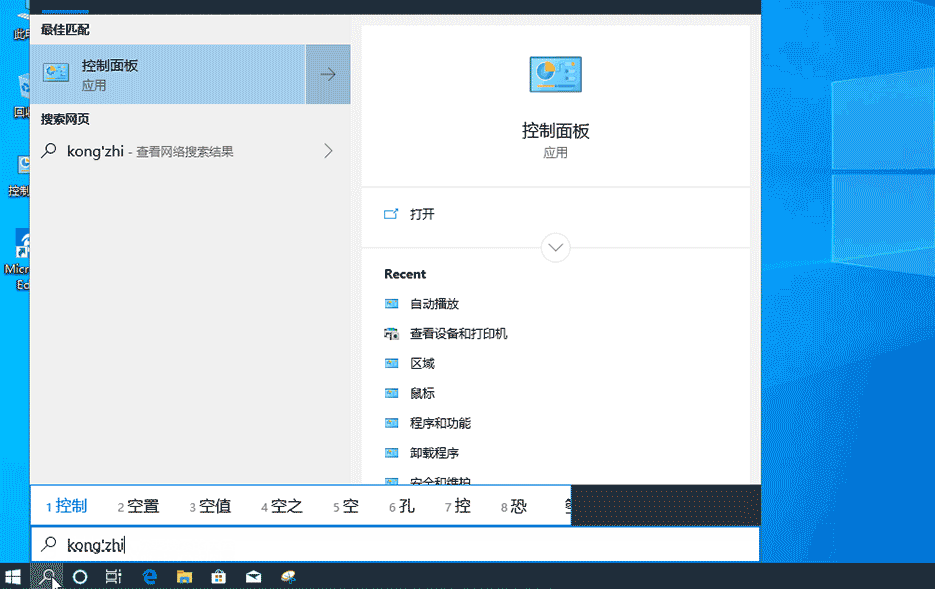 Win10插入SD卡U盘手机自动打开文件如何解决?